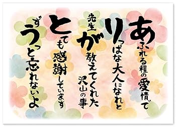 感謝のメッセージデザイン 感謝のメッセージデザイン